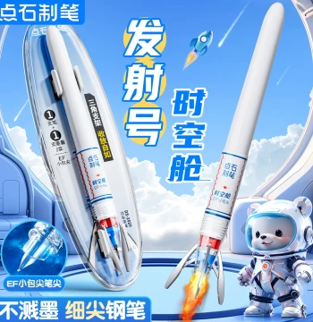 Dianshi Space Capsule Launch Stand Fountain Pen - Splash-Proof, Fine EF Nib, Replaceable Ink Cartridges, Ideal for Grades 3+ Students, Posture-Correcting, Non-Erasable Hard Tip Model 7159
