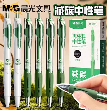 M&G Retractable Gel Pen for Middle School Students - 0.5mm Quick-Drying Smooth Black Ink, Eco-Friendly Recycled Materials, Bullet Tip Design for Exams and Signing