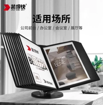 RBD Flip File Holder, A4 Document Display Stand, Desktop Menu Display Rack, Promotional Page Data Stand, Vertical Type