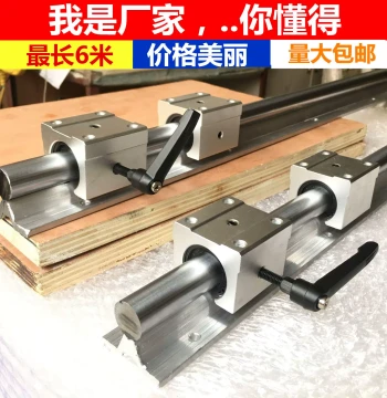 SBR Aluminum Support Linear Shaft Heavy-Duty Slide Rail, Precision Woodworking Panel Saw Translation Door Round Rod Track Slider