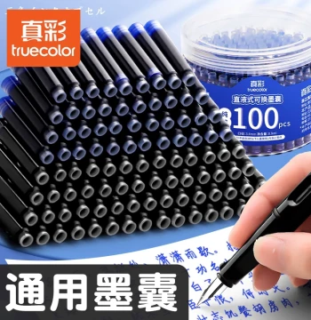 Truecolor Fountain Pen Ink Cartridges for Elementary Students, Universal for Grade 3, Replaceable Sac-Type Ink Refills for Calligraphy Practice, Pure Blue, Black, Blue, Blue-Black, Quick-Drying, Crystal Blue, 34mm, Non-Erasable