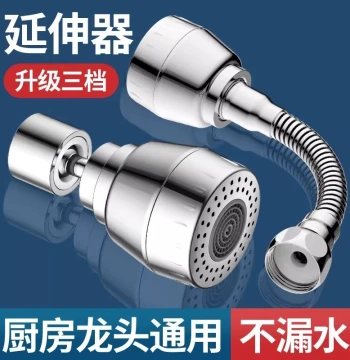 German Precision Kitchen Faucet Extender, Anti-Splash Magic Device, Extended Universal Swivel Spout for Sinks