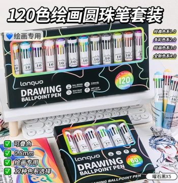 Languo Multi-Color Ballpoint Pen Full Set Painting Dedicated Layerable Press-Type 10-Color Journal Pen Colorful Multifunctional Colored Pen Elementary Student Dedicated Ten-in-One Gel Pen Highlight Note-Taking