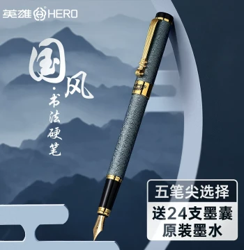 HERO Fountain Pen for Students and Adults, Premium Calligraphy & Art Bent-Nib Hard Ink Pen with Replaceable Cartridges, Elegant Business Gift for Men and Women, Teacher Gift Box with Custom Engraving