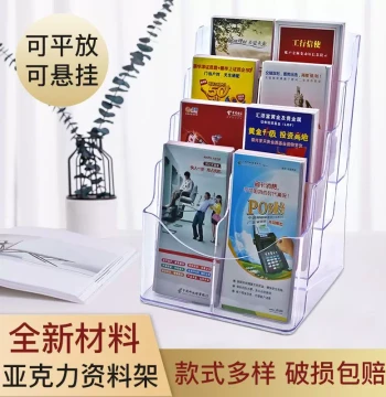 A4 Transparent Multi-Layer File Rack, A5 Desktop Organizer, Book Stand, Magazine and Promotional Display Stand, Wall-Mountable