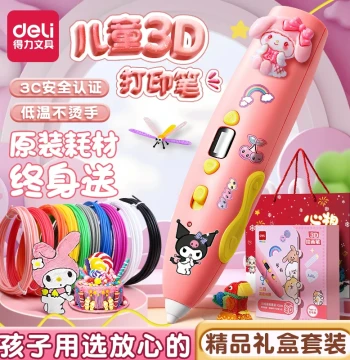 Deli 3D Printing Pen: Low-Temperature Safe Stereoscopic Graffiti Drawing Pen for Kids, Includes 3D Filament Set, Educational Toy for Elementary Students, Perfect Gift for Birthdays and Children's Day