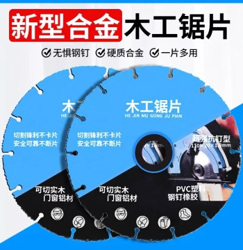 New Type Woodworking Saw Blade for Solid Wood, Aluminum, PVC, Plastic, Angle Grinder Cutting Disc, Electric Saw Alloy Cutting Blade with Connecting Rod
