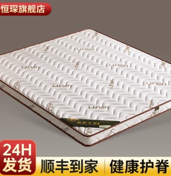 Coconut Palm Fiber Mattress – Firm Support for Waist and Spine, Available in 1.5m and Custom 1.8m Sizes, Ideal for Children