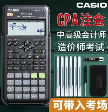 Casio FX-82ES Calculator Chinese Version for Postgraduate Entrance Exams, Function Scientific Calculator for CPA, Level 1 & 2 Constructors, College Students, Finance, Accounting, Certified Public Accountants, and Graduate Exams