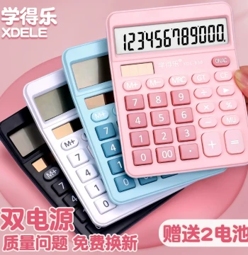 High-Value Solar Calculator with Voice Function, Real Human Pronunciation for Students, Goddess Style for Office and Commercial Use, Cute Multifunctional Large Calculator for Elementary School Children