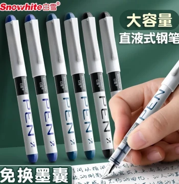 Snowhite Direct-Liquid Fountain Pen, Refill-Free Large Capacity, Specialized for Grade 3-4 Elementary Students' Calligraphy Practice