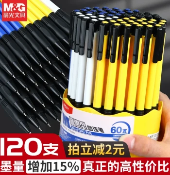 M&G 120-Pack Retractable Ballpoint Pens - Blue and Black Ink, Classic Push-Button Design for Office and School Use, Bulk Wholesale