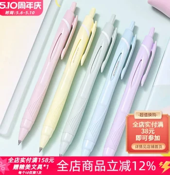 Japan uni Mitsubishi sxn-150 Limited Color Quick-drying Press-type Medium Oil Pen for Students, Waterproof Smooth Ballpoint Pen