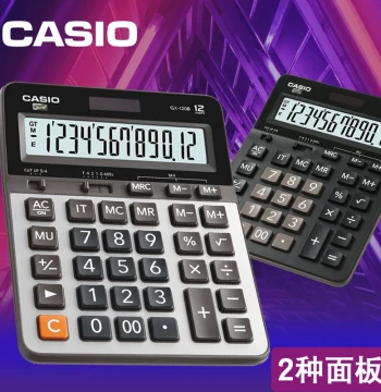 CASIO Calculator MXAX DX GX-120B Desktop Financial Electronic Computer with Voice, Small/Medium/Large Sizes, 12-Digit Solar Powered for Business Accounting and Office Use, Free Shipping