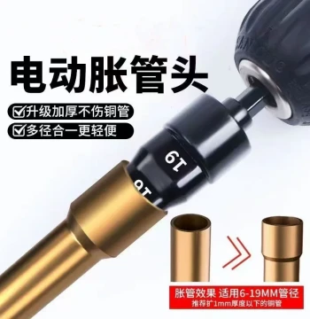 Electric Copper Tube Flaring Tool for AC Repair and Refrigeration - Specialized Expansion Device with Connecting Rod
