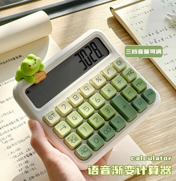 High-Aesthetic Gradient Voice Calculator for Students; Portable Goddess-Style Business & Office Model for Finance and Accounting; Viral Multi-Function Office Calculator