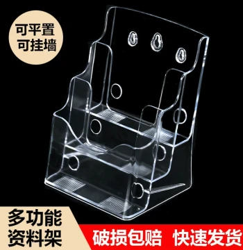A4 Acrylic Display Stand, A6 Flyer Brochure Wall-Mounted Document Box, Office Desktop File Data Rack, Newspaper Magazine Single Sheet Shelf, A5 Pamphlet Bookshelf Multi-Layer Storage Box