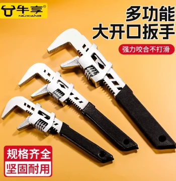 Large-Opening F-Type Adjustable Wrench – Multi-Function Open-End Right-Angle Spanner, Universal Pipe Wrench Tool for Bearings