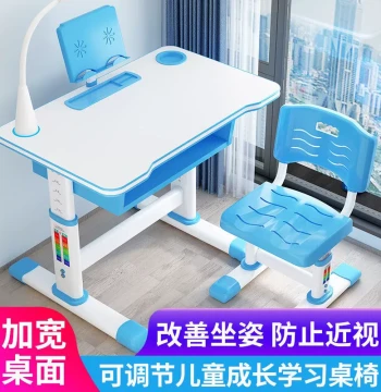 Children's Study Desk and Chair Set, Adjustable Height Writing Table for Boys and Girls, Elementary School Homework Station