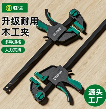 Heavy-Duty Adjustable F-Clamp for Woodworking - Dual-Direction Tightening with Bearing Mechanism, GF-Type Fixture