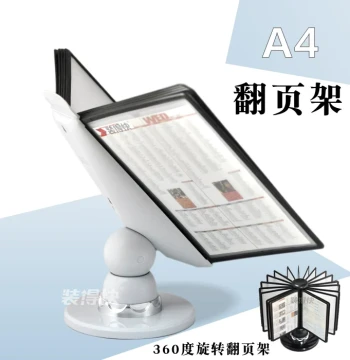 Zhuangdekuaai A4 Flip Document Holder, 10-Page Desktop Menu Stand, Multi-Function Company Brochure Rack, 20-Page 360° Rotating Display for Newspapers and Promotions