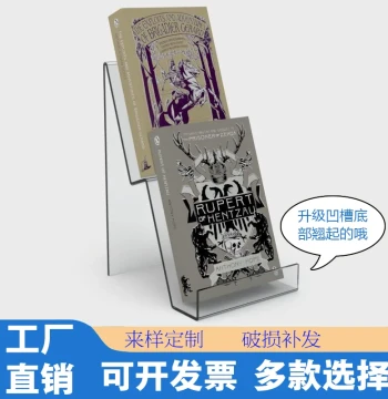 A4 Acrylic Two-Tier Shelf, Transparent Cosmetic Ladder Display Stand, Mask Rack, Double-Layer Wallet and Phone Display Holder