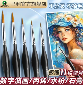 Marie's Ultra-Fine Line Brush for Paint-by-Numbers - Professional Acrylic, Watercolor, and Gouache Detailing Brush with Wolf Hair and Nylon Tips for DIY Art