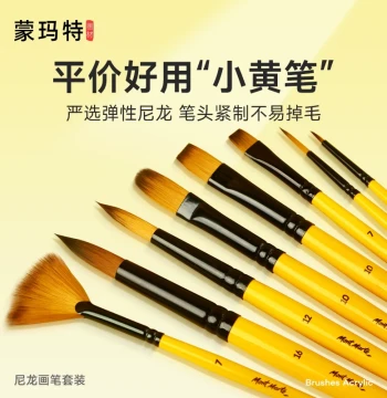 Mont Marte Acrylic Paint Brush Watercolor Brush Oil Painting Brush Hand-Drawn Outline Pen Set, Watercolor Brush Pigment Pen Row Brush Painting Art Student Specialized Fan Brush Acrylic Brush Nylon Brush Non-Shedding