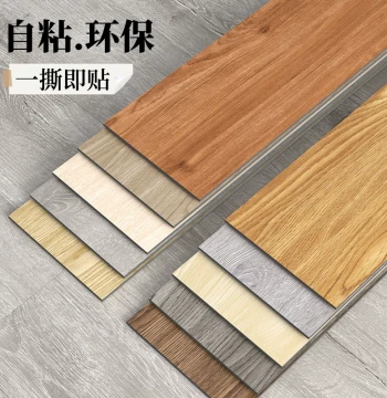 Wood Grain PVC Self-Adhesive Floor Tiles, Plastic Vinyl Flooring for Home Renovation, Wear-Resistant and Waterproof Ground Cover