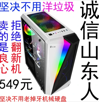 Fully Assembled Gaming Desktop PC for PUBG, Online Classes, Live Streaming, Home and Office Use