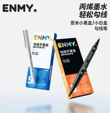 Enmi Dual-Tip Liner Pen, Specialized for Acrylic Markers, Black and White Plus Black Watercolor Line Pen, No Skipping, for Children and Elementary Students, Watercolor Painting Brush, Oil-Based Fade-Resistant Smudge-Proof Professional Art Pen