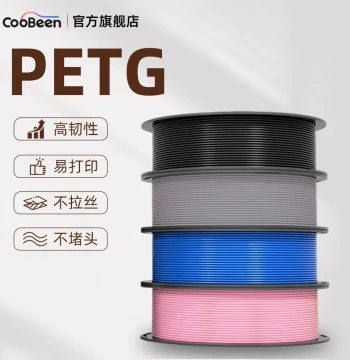 CooBeen Blue Aurora PETG High Toughness 1.75mm/1KG 3D Printing Filament Neatly Wound Direct from Manufacturer