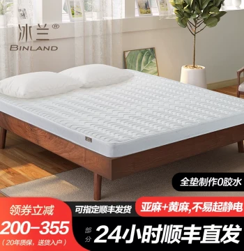 Natural Coconut Palm Mattress - Firm Yellow Hemp/Latex Hybrid for Kids, Foldable Custom Simmons Style (1.5m/1.8m)
