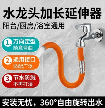 Universal Swivel Faucet Extender with Splash-Proof Head and Flexible Hose - Extended Length for Kitchen Use