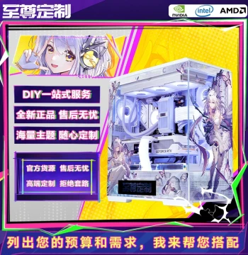 Supreme Customization: Free Consultation, DIY PC Building and Configuration