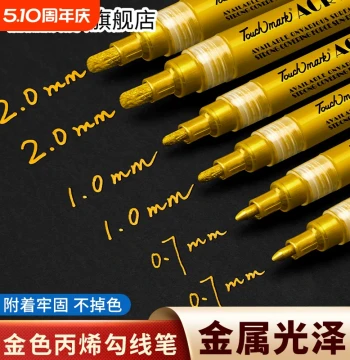 Gold Signature Pen Acrylic Marker Touchmark Polaroid Christmas Hand-Drawn Pen Celebrity Signature Pen Silver Metallic Paint Touch-Up Marker Art Special White Highlight Liner Pen