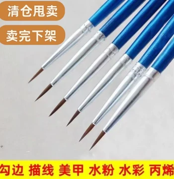 Ultra-Fine Liner Pen Outline Pen Border Pen Tracing Pen Nail Art Pen Nylon Oil Painting Brush Contour Pen Plaster Doll Coloring