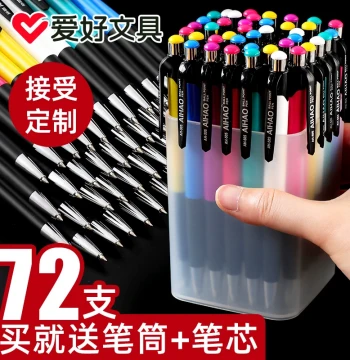 Aihao Retractable Ballpoint Pen, Office Oil Pen Refills, Business Pen Core, High-End Push-Action Cylindrical Ballpoint Pen, Oil-Based Atom Pen, Black Blue Red, Old Style Student Wholesale for Note-Taking