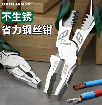 Wire Cutting Pliers Tiger Pliers Multi-function Household Pliers for Electricians - Diagonal Cutting Needle Nose Hand Pliers Tool Set