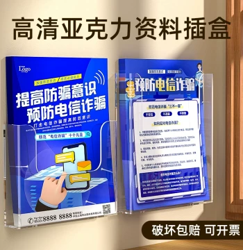 A4 Acrylic Display Rack Transparent Wall-Mounted Document Holder A5 Storage Box Exhibition Promotional Brochure Rack Travel Agency Service Counter Magazine Hospital Medical Record Organizer No-Drill A6 Wall-Mounted