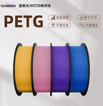 CooBeen Blue Aurora PETG High Toughness 1.75mm/1KG 3D Printing Filament Neatly Wound Direct from Manufacturer