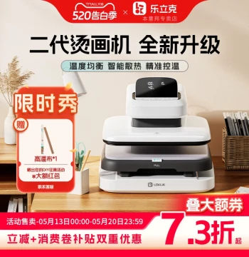 LOKLiK Fully Automatic Heat Press Machine Small Home DIY Apparel High-Pressure Heat Press for T-Shirts, Hats, Canvas Bags, Heat Transfer, Sublimation, Electric Heat Press, Rhinestone Press 38*38