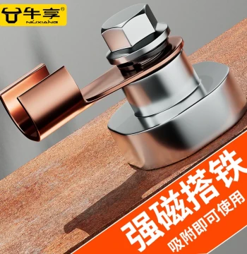 Strong Magnetic Grounding Artifact Grounding Magnet Welding Machine Ground Wire Clamp Welding Magnet Fixation Powerful Iron Working Grounding Head