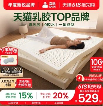 Senmian Q3 Natural Latex Mattress, Thailand Imported Rubber, Dormitory Student Single Home Bedroom Soft Pad