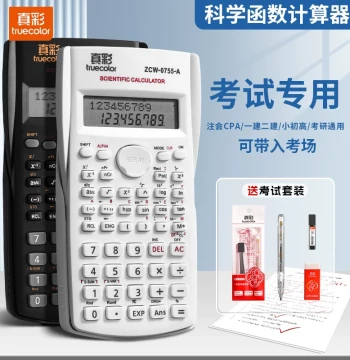 Truecolor Scientific Function Calculator for Students, Ideal for First/Second-Class Constructor Exams, College, Middle School, High School Entrance, Graduate Studies, Finance, Accounting, CPA Exams with Large Display