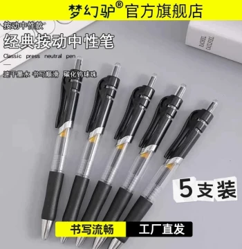 Retractable Gel Pen 0.5mm for Students, Black/Red/Blue Pressurized Water-Based Pen for Exams, Signatures, Writing, Bullet Tip, Learning Stationery, Carbon Ink Pen, Office, Education, Doctor Prescriptions