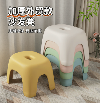 Step Stool Footrest: Small Low Plastic Stool, Cartoon Chair for Kids, Thickened Non-Slip Design for Bathroom, Living Room, and Home Use