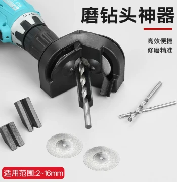 High-Precision Drill Bit Sharpener Tool, Twist Drill Grinding Fixture with Angle Restoration and Grinding Stone