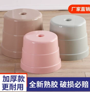 Thickened Plastic Stool – Durable Non-Slip Low Round Seat for Home Use, Adult Footrest or Shoe-Changing Bench