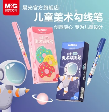 M&G Stationery Liner Pen, Children's Art Liner Pen, Dual-tip Quick-drying for Art Students, Black Oil-based Waterproof Marker Pen for Student Painting, Outlining, Colored Coding, and Marking